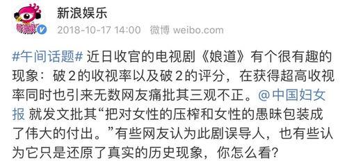 神坛之上1v1未删减txt 热门大瓜每日必吃大瓜,揭秘热门大瓜，每日必吃大瓜背后的真相