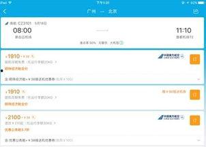 携程改价门撕开ota最狠潜规则