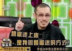 六安第一网红大黑哥 首次独家爆料在线揭秘 明星小说,独家爆料明星小说背后的故事