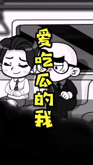 今日吃瓜热心的朝阳群众进入.暗黑爆料在线吃,今日吃瓜热心群众在线吃瓜风云录