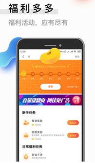 最有料官网 小说免费阅读,海量精彩内容，畅享阅读盛宴