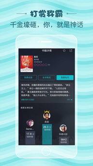 最有料官网 小说免费阅读,海量精彩内容，畅享阅读盛宴