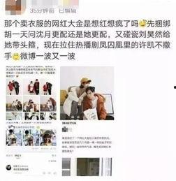 天天吃瓜视频在线看免费观看 独家爆料喜相迎酒店 网红黑料爆料网在线看,独家爆料喜相迎酒店，天天吃瓜视频带你免费在线观看