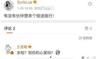 天天吃瓜视频在线看免费观看 独家爆料喜相迎酒店 网红黑料爆料网在线看,独家爆料喜相迎酒店，天天吃瓜视频带你免费在线观看