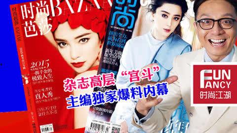 独家爆料重生,重生背后的惊人真相