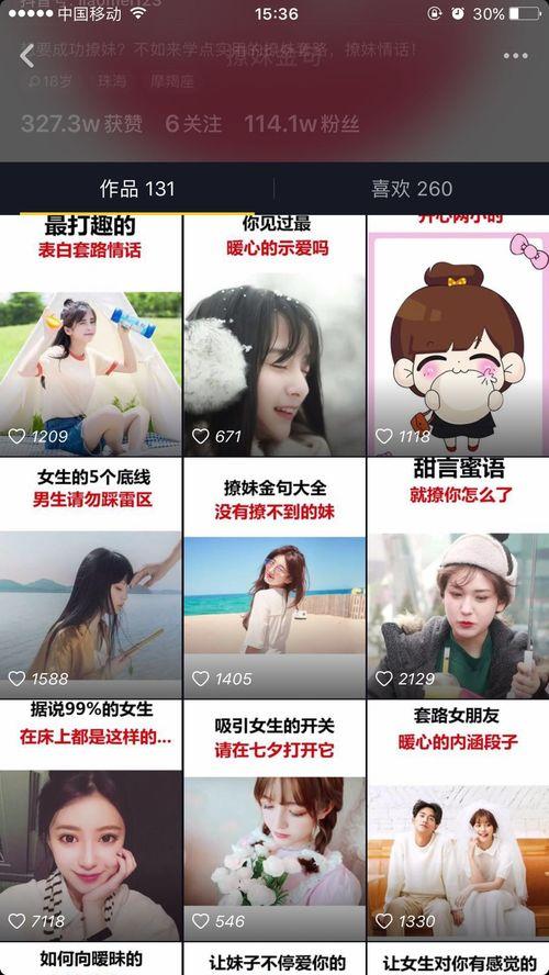 抖音热门大瓜 潜规则,热门大瓜背后的真相